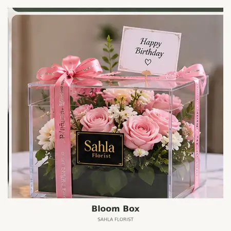 Bloom Box Tojo Una Una